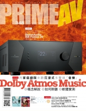 PRIME AV新視聽電子雜誌 第348期4月