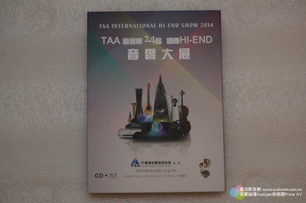 2014 TAA音響展、馬來西亞吉隆坡國際AV Show，香港高級視聽...