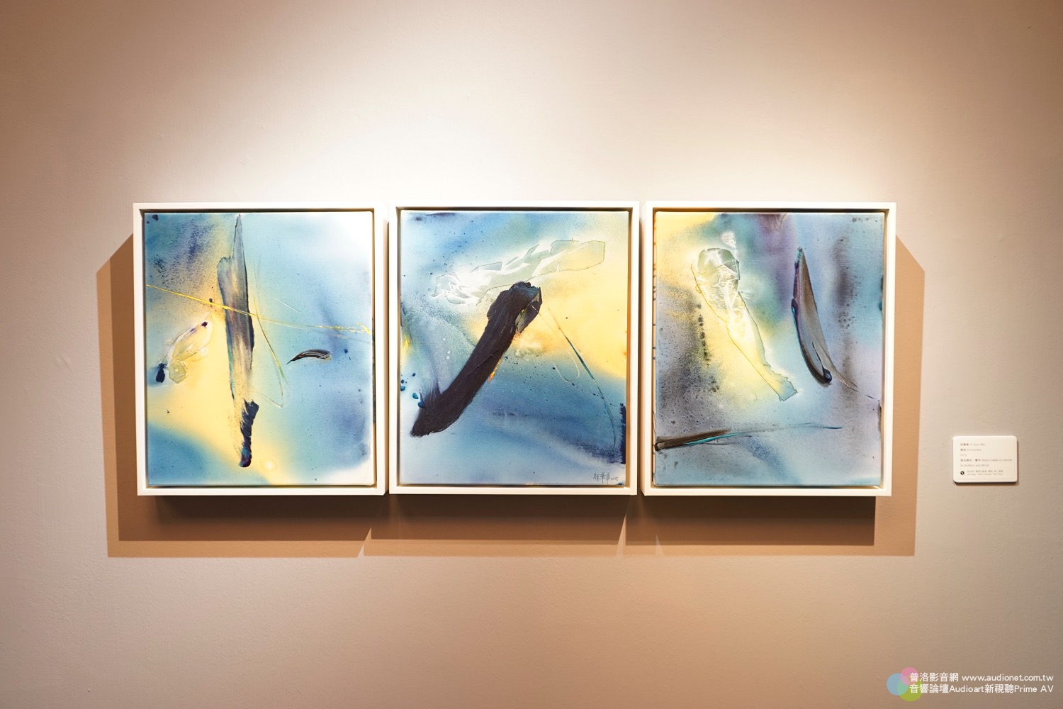 藝術與音樂的對話，徐畢華「無盡藏」畫展Ｘ惠樺音響