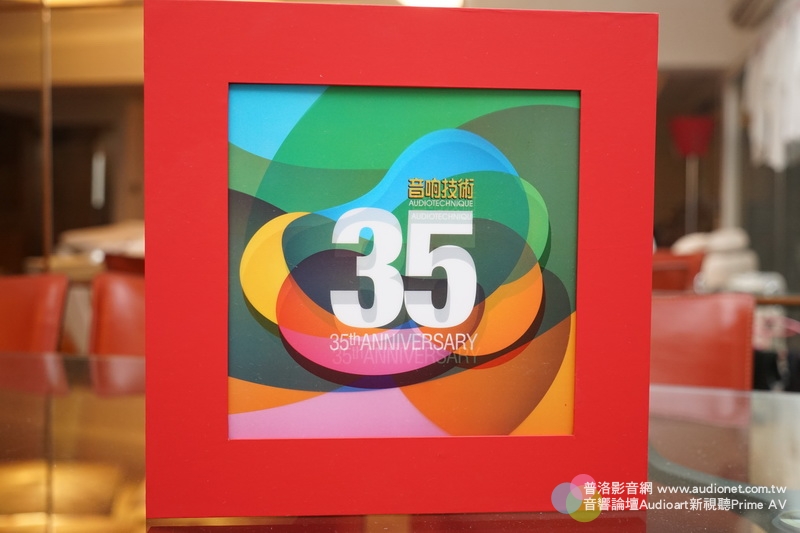 香港音響技術35週年紀念黑膠唱片