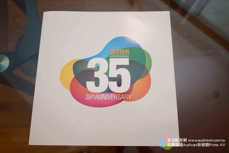 香港音響技術35週年紀念黑膠唱片