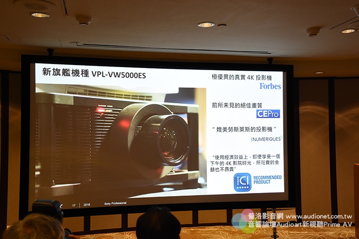 Sony VPL-VW5000ES：今年最頂級的家用4K投影機