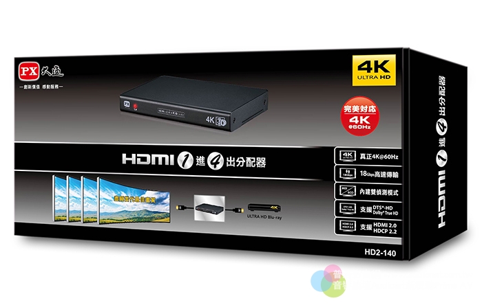 你應該認識的HDMI 2.0分配器