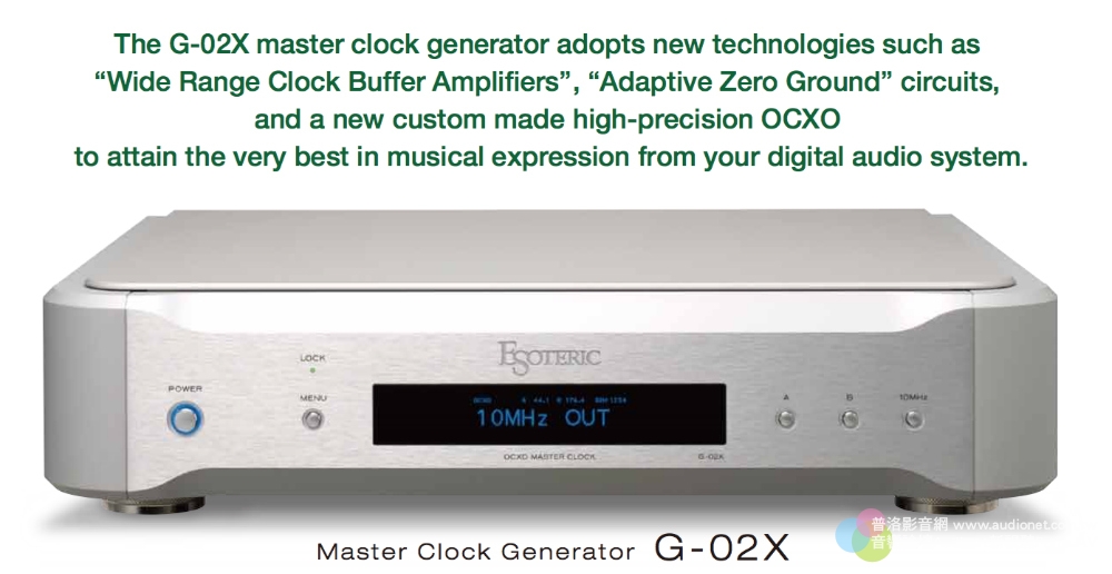 Esoteric G-02X Master Clock Generator時鐘處理器