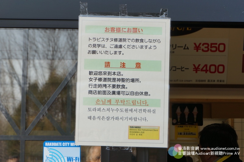 DSC00826_調整大小.JPG