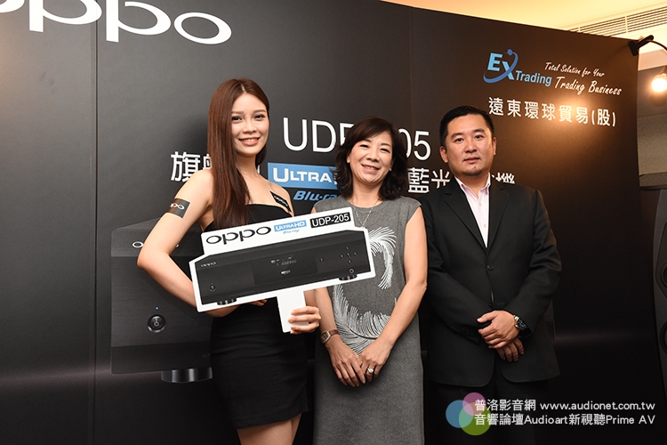 OPPO UDP-205發表：台灣最頂級4K播放機登場