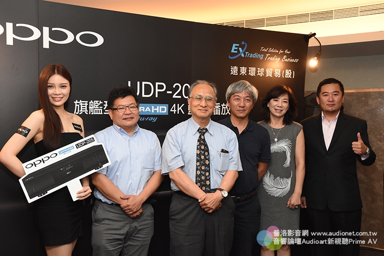 OPPO UDP-205發表：台灣最頂級4K播放機登場