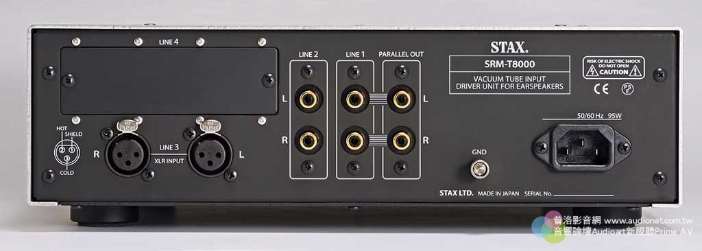 STAX SRM-8000 靜電耳機擴大機