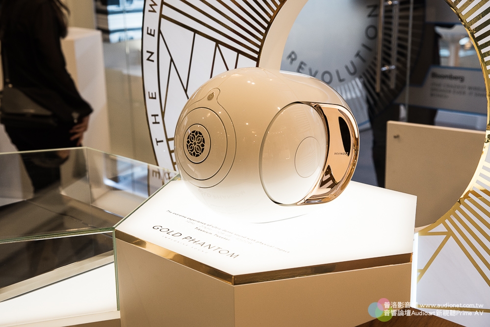 DEVIALET 台北101 聆聽體驗店開幕