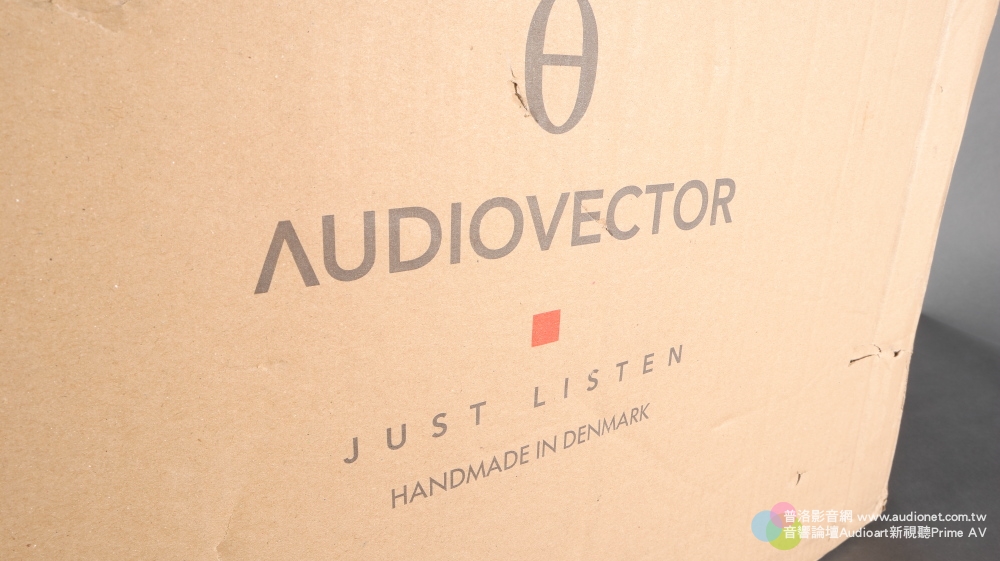 可以升級的喇叭，Audiovector SR-1 Avantgarde