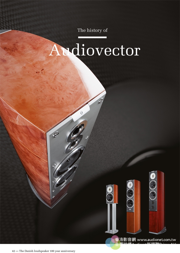 可以升級的喇叭，Audiovector SR-1 Avantgarde
