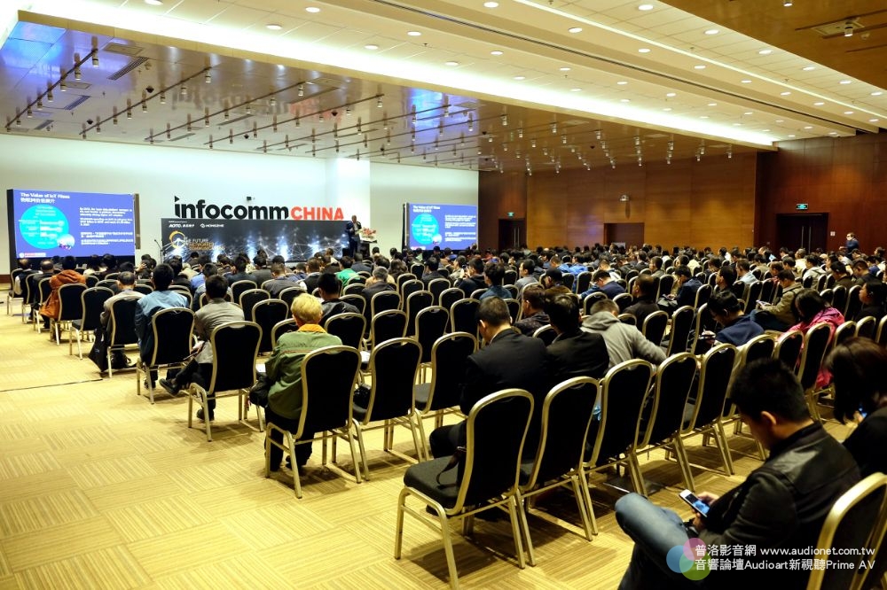 2018 InfoComm China 4月11~13日北京盛大開展