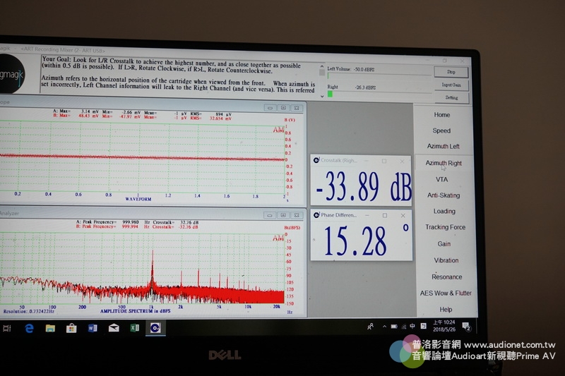 AnalogMagik  All In One Cartridge Set Up Software Test LPs