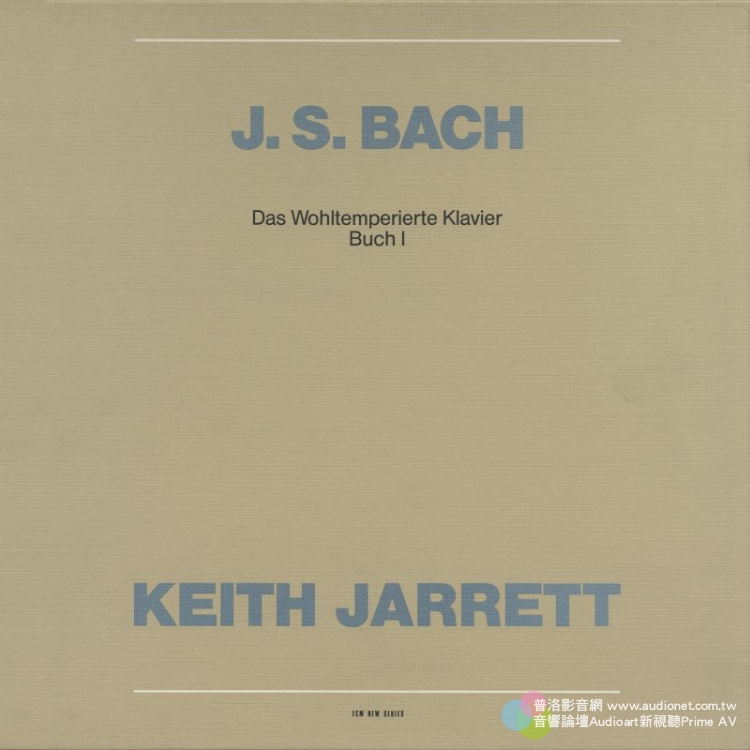 1987年Keith Jarrett巴哈平均律現場錄音