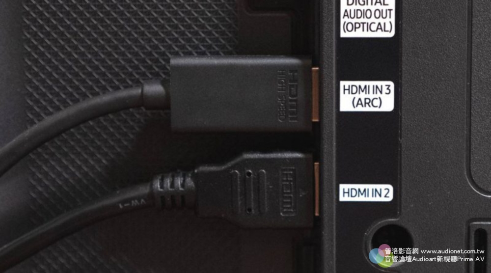 【知識】兩聲道音響有HDMI端子是哪招？