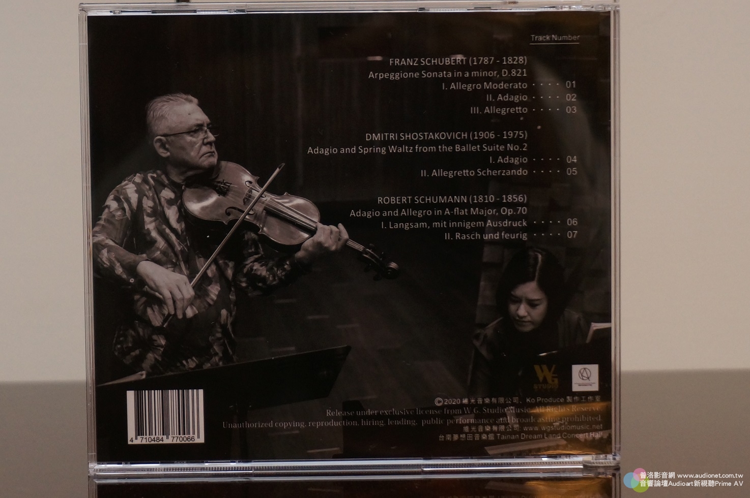 Farid Gazizov, Alice H.P. Huang, 舒伯特琶音琴奏鳴曲中提琴版