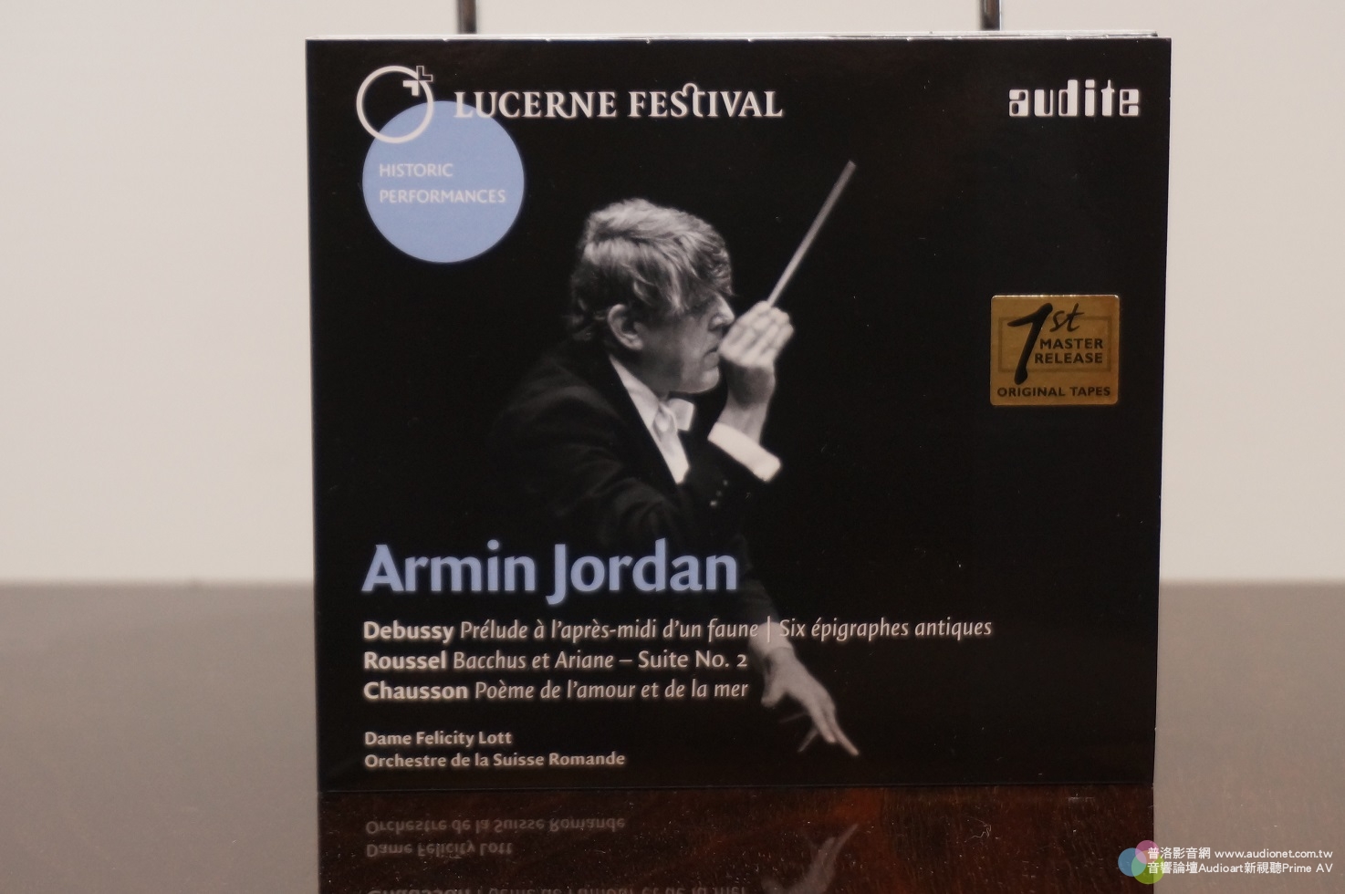 Armin Jordan瑞士琉森音樂節現場演出德布西、Roussel、蕭 頌