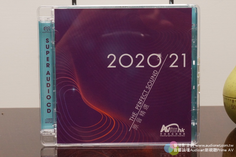 2020/2021音響技術香港高級視聽展CD，Bravo！