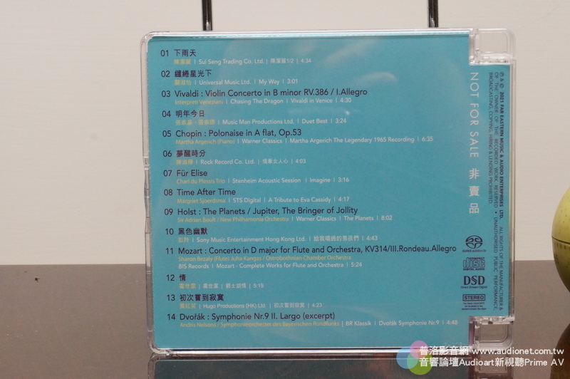 2020/2021音響技術香港高級視聽展CD，Bravo！