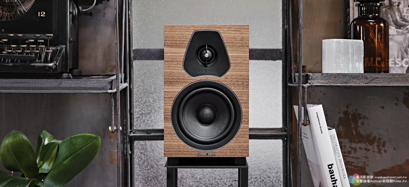 Sonus Faber Lumina II評測，精品級外觀揉合經典義式美聲！