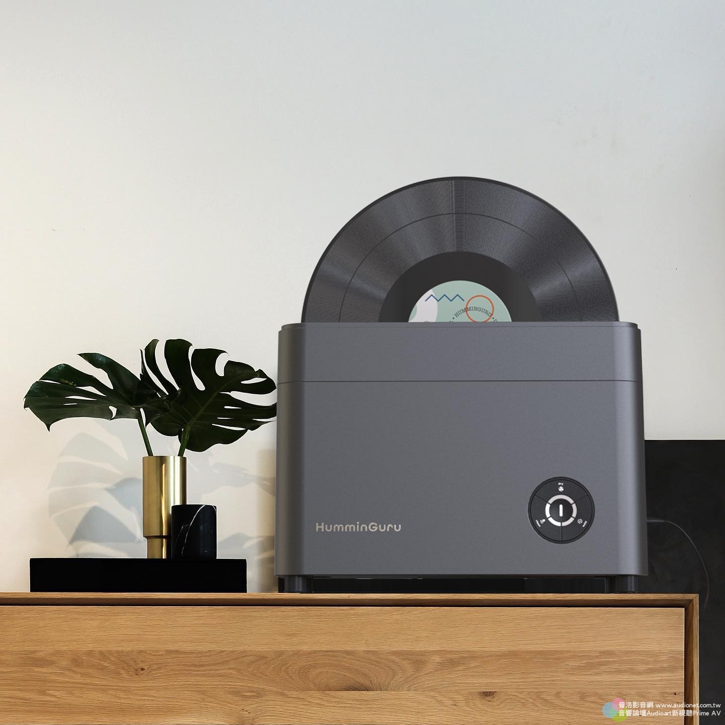 HumminGuru超音波洗唱片機，7分鐘讓黑膠煥然一新