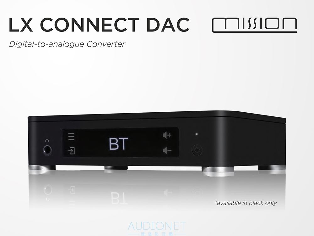 Mission LX Connect DAC：功能多、體積小、價格划算的音響級DAC