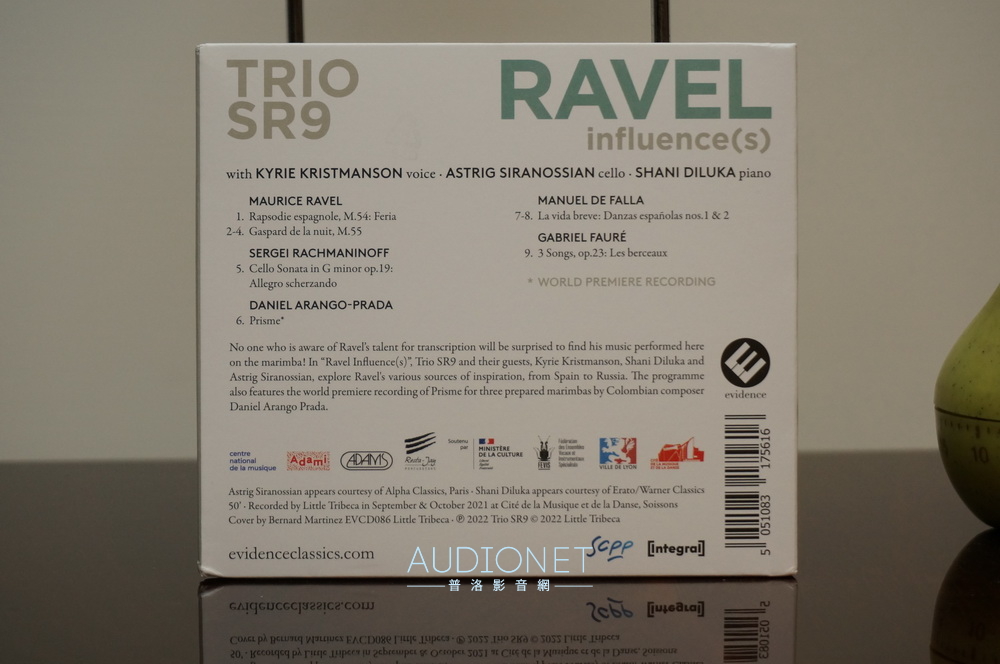 Ravel Influence(s)拉威爾的｢西班牙狂想曲與鋼琴、大提琴、人聲的無限創意