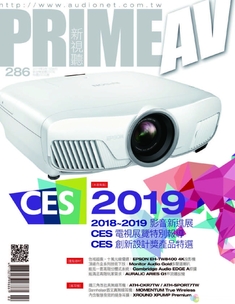 PRIME AV新視聽電子雜誌 第286期 2月號