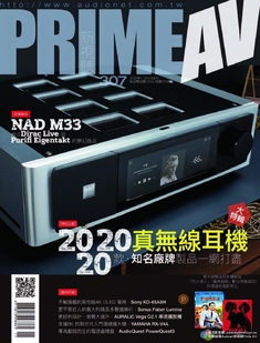 PRIME AV新視聽電子雜誌 第307期 11月號