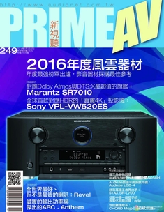 PRIME AV新視聽電子雜誌 第249期 1月號