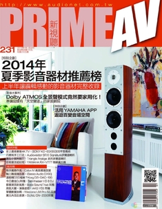 PRIME AV新視聽電子雜誌 第231期 7月號
