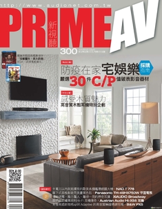PRIME AV新視聽電子雜誌 第300期 4月號