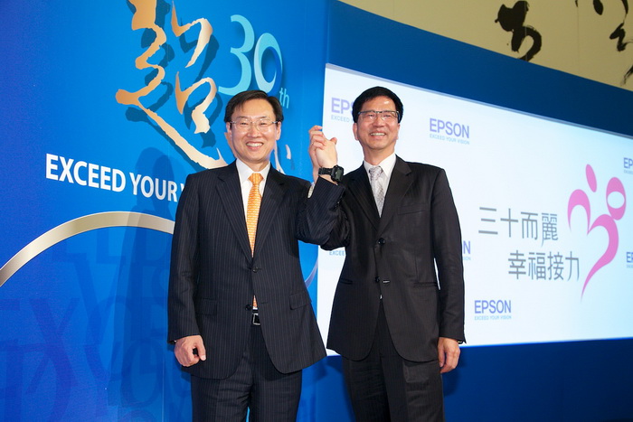 活動照片一：Epson集團社長訪台與台灣愛普生董事總經理 一同慶賀在台三十週年慶.jpg.jpg