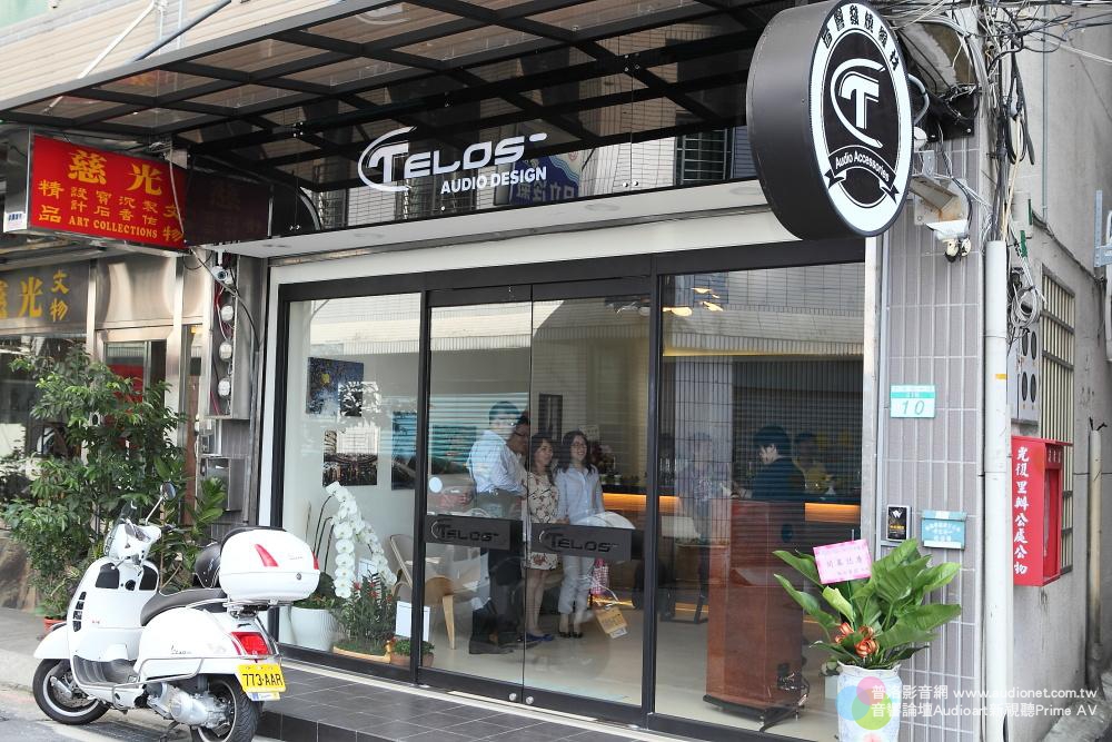 笙凱Telos 旗艦店盛大開幕！更貼近的空間、更全面的服務