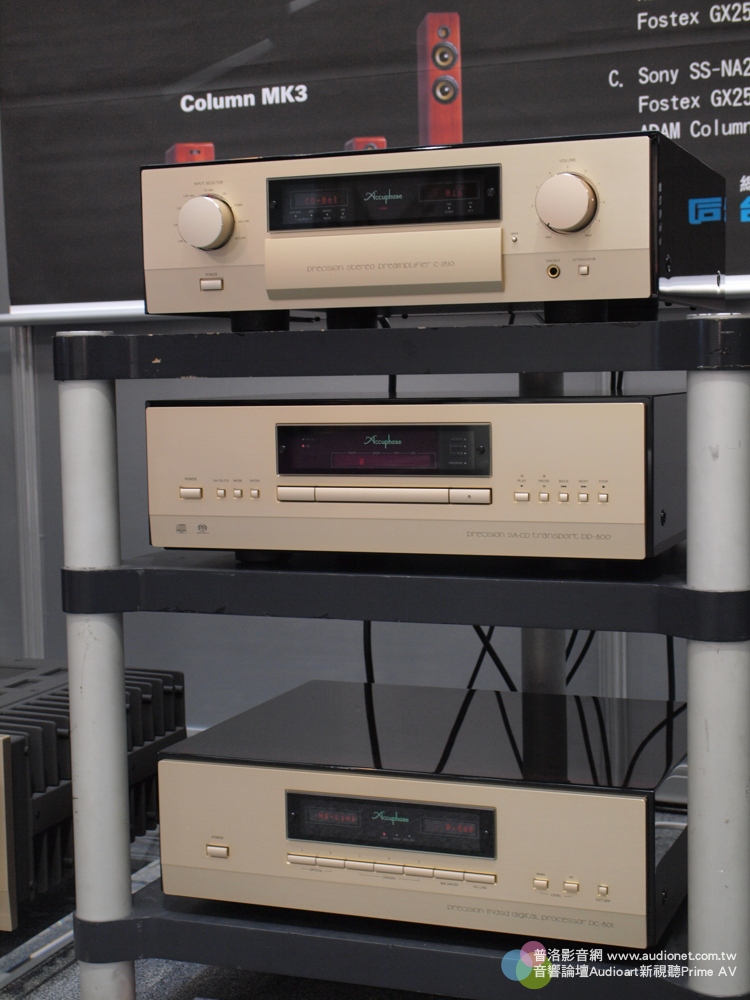 Accuphase03.jpg