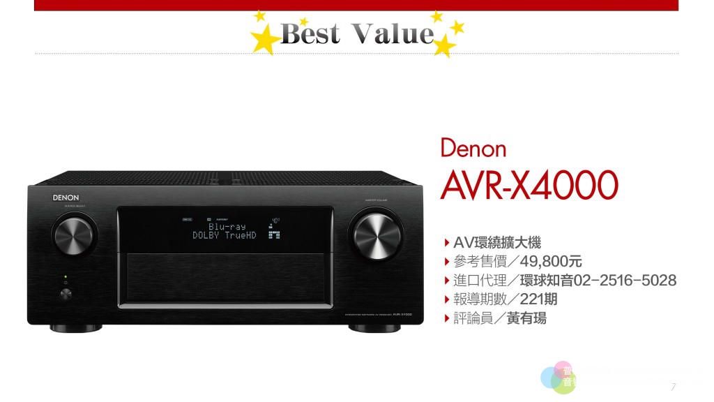 格式工廠2014prime av ppt07.jpg