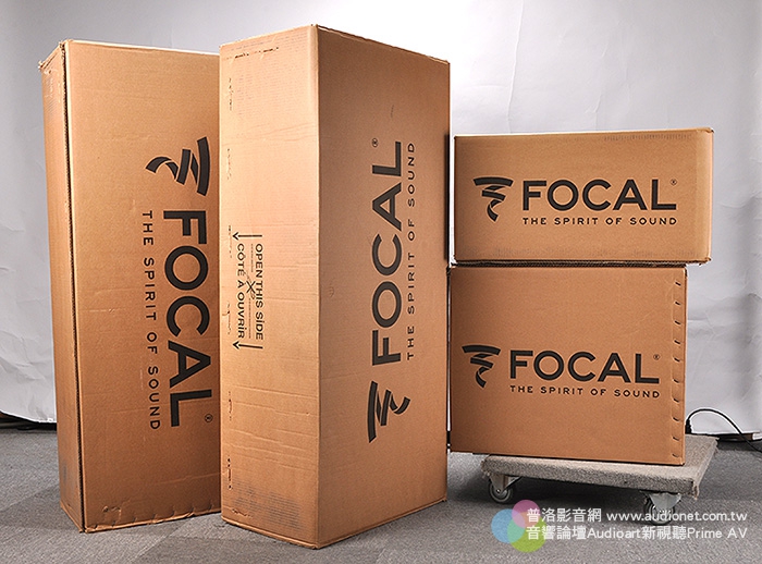 Focal Aria 926 多聲道系統：創新F cone振膜打造平價Hi-End