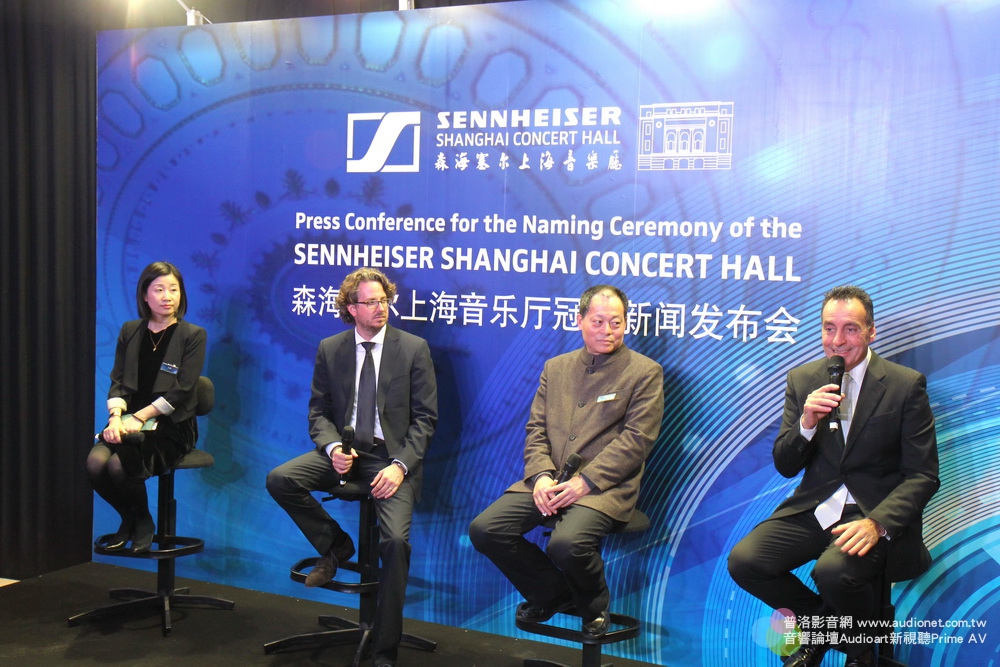 宙宣 米地摩爾 Sennheiser冠名上海音樂廳大典