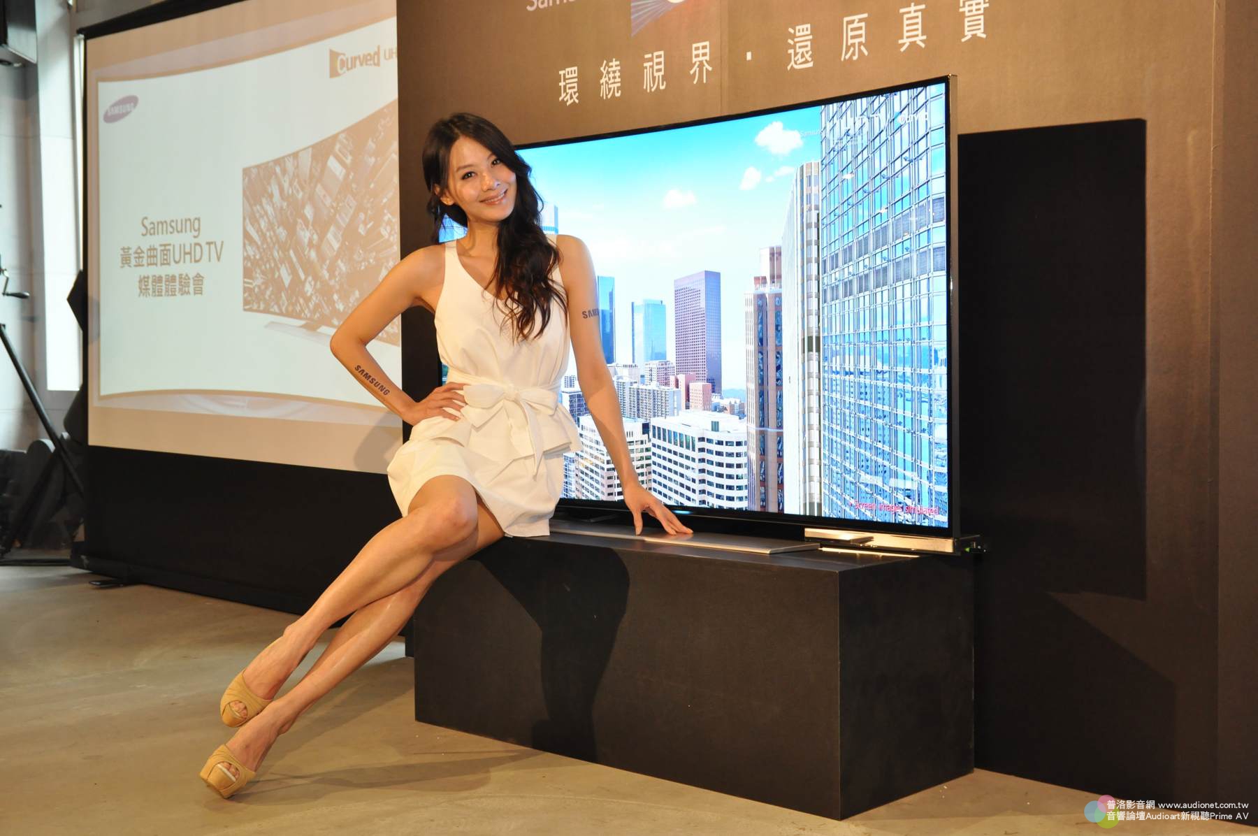 三星電子 Samsung,三星電子舉辦Samsung U9000系列曲面電視體..
