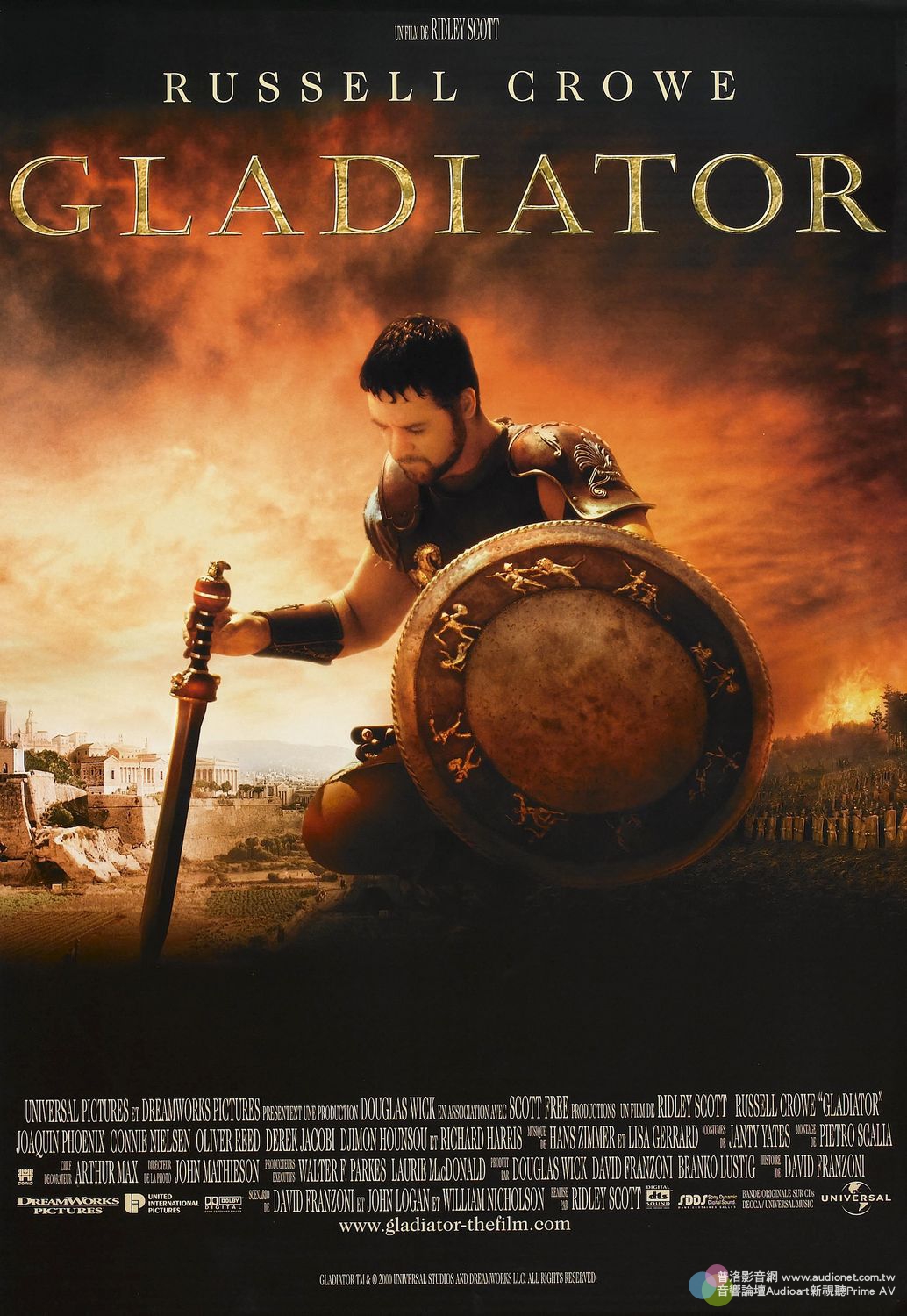 gladiator_ver3_xlg.jpg