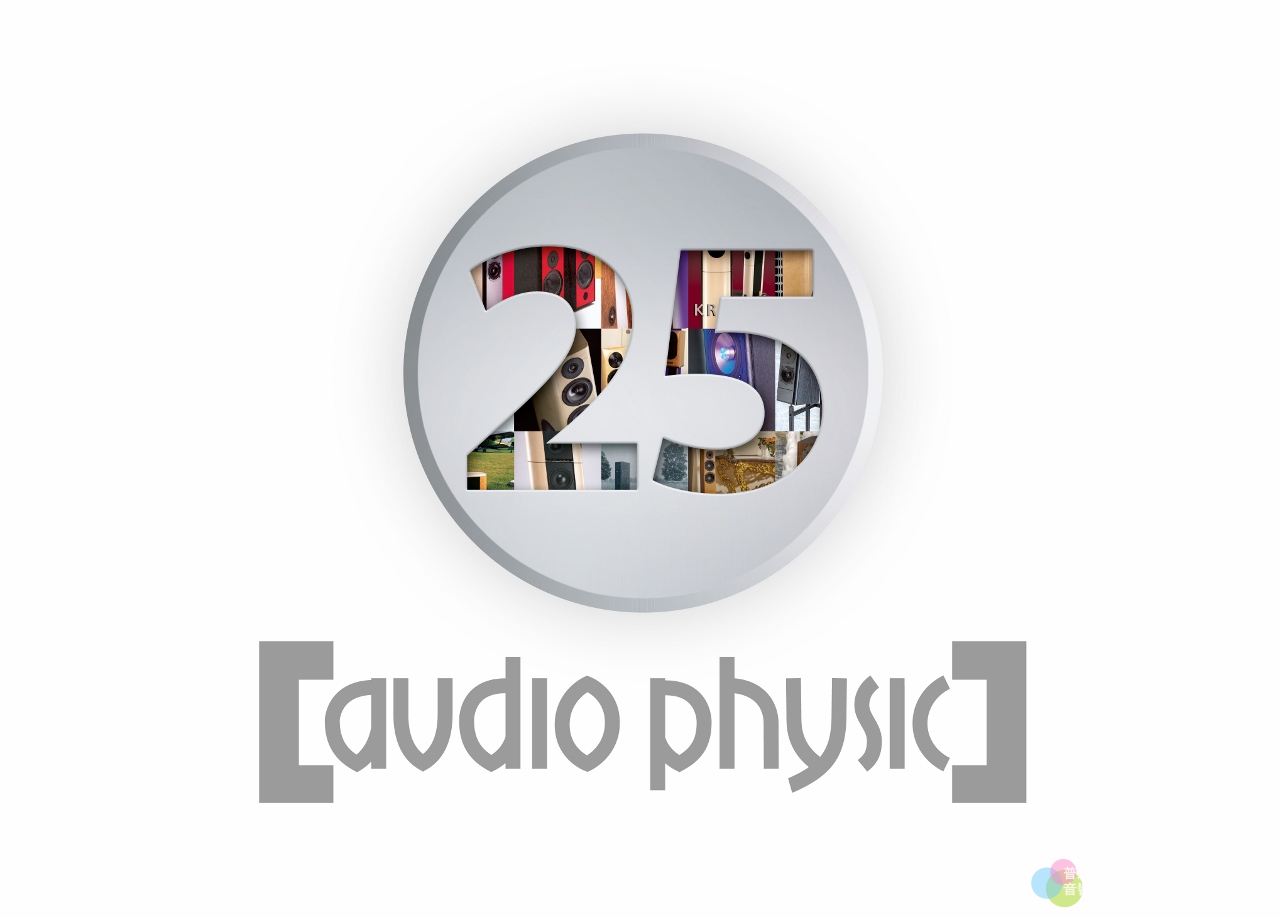 【活動預告】德國 Audio Physic (AP ) 2014 全新  PLUS+  發表會