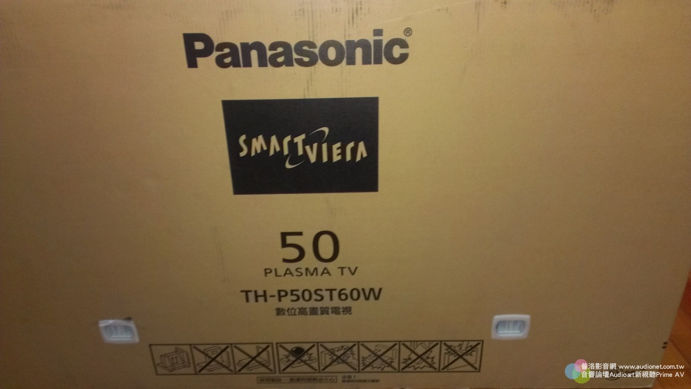 Panasonic VIERA P50ST60W (圖多)