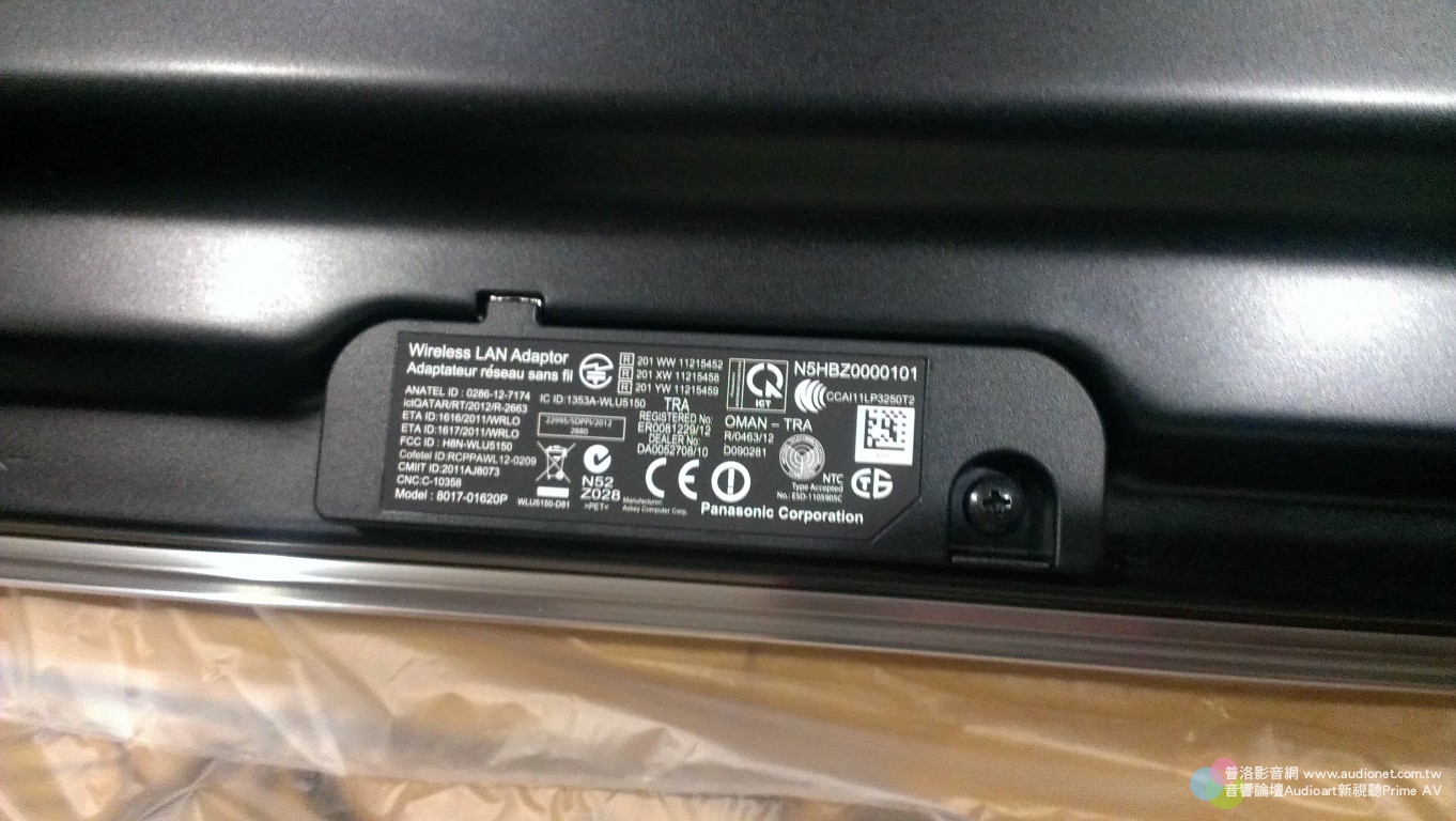 Panasonic VIERA P50ST60W (圖多)