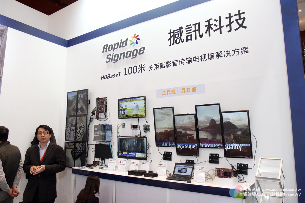 2015 InfoComm China 史上之最的超大規模！