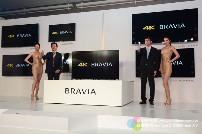 Sony 台灣索尼,2015 Sony BRAVIA液晶電視發表會