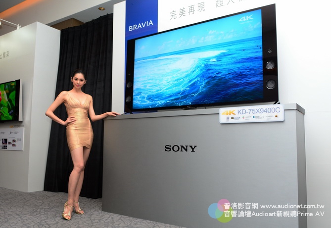 Sony 台灣索尼,2015 Sony BRAVIA液晶電視發表會