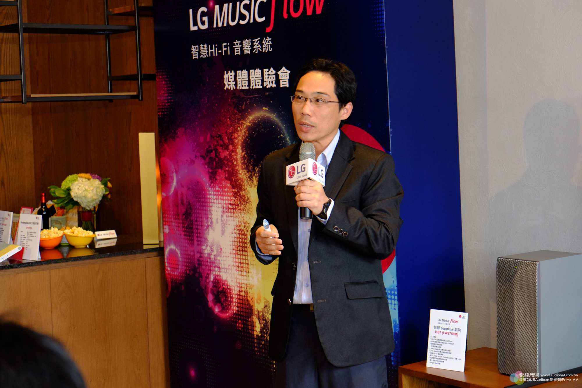 LG 台灣樂金,LG Music Flow智慧音響實現不一樣的多室系統