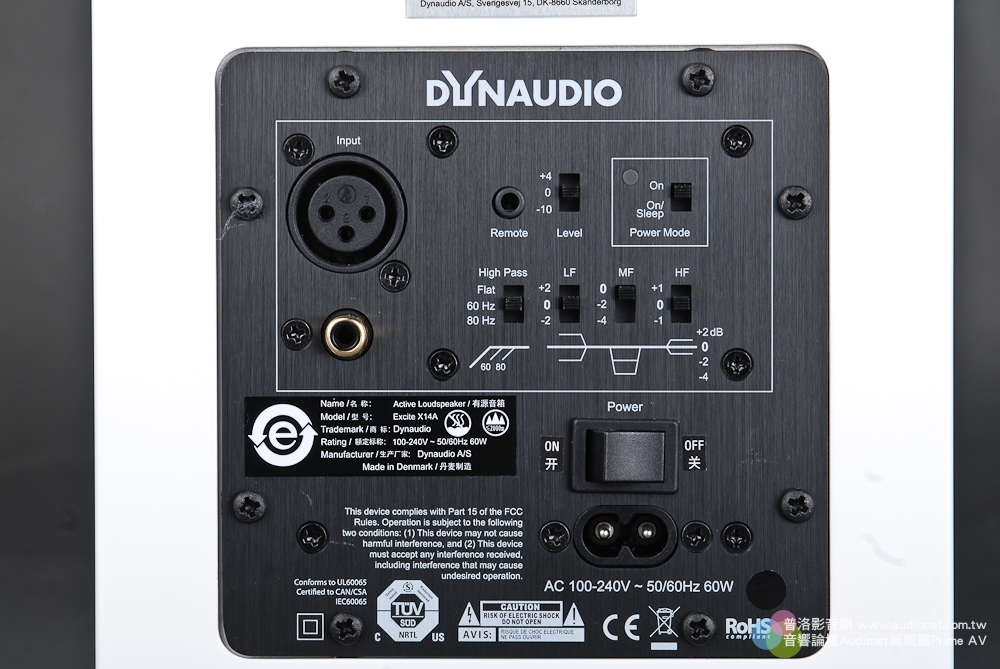 鈦孚 Dynaudio Excite_X14A 主動式更方便！