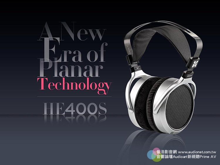 HiFiMAN 新品發表會：頂級、入門耳機產品齊發