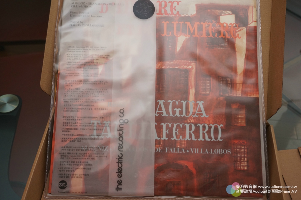 Magda Tagliaferro，又一張ERC復刻黑膠唱片